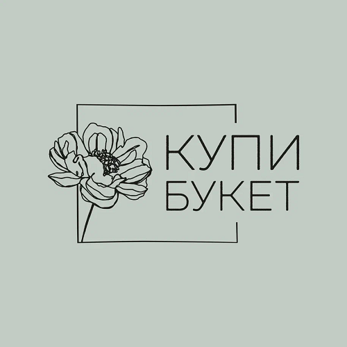 КУПИ-БУКЕТ